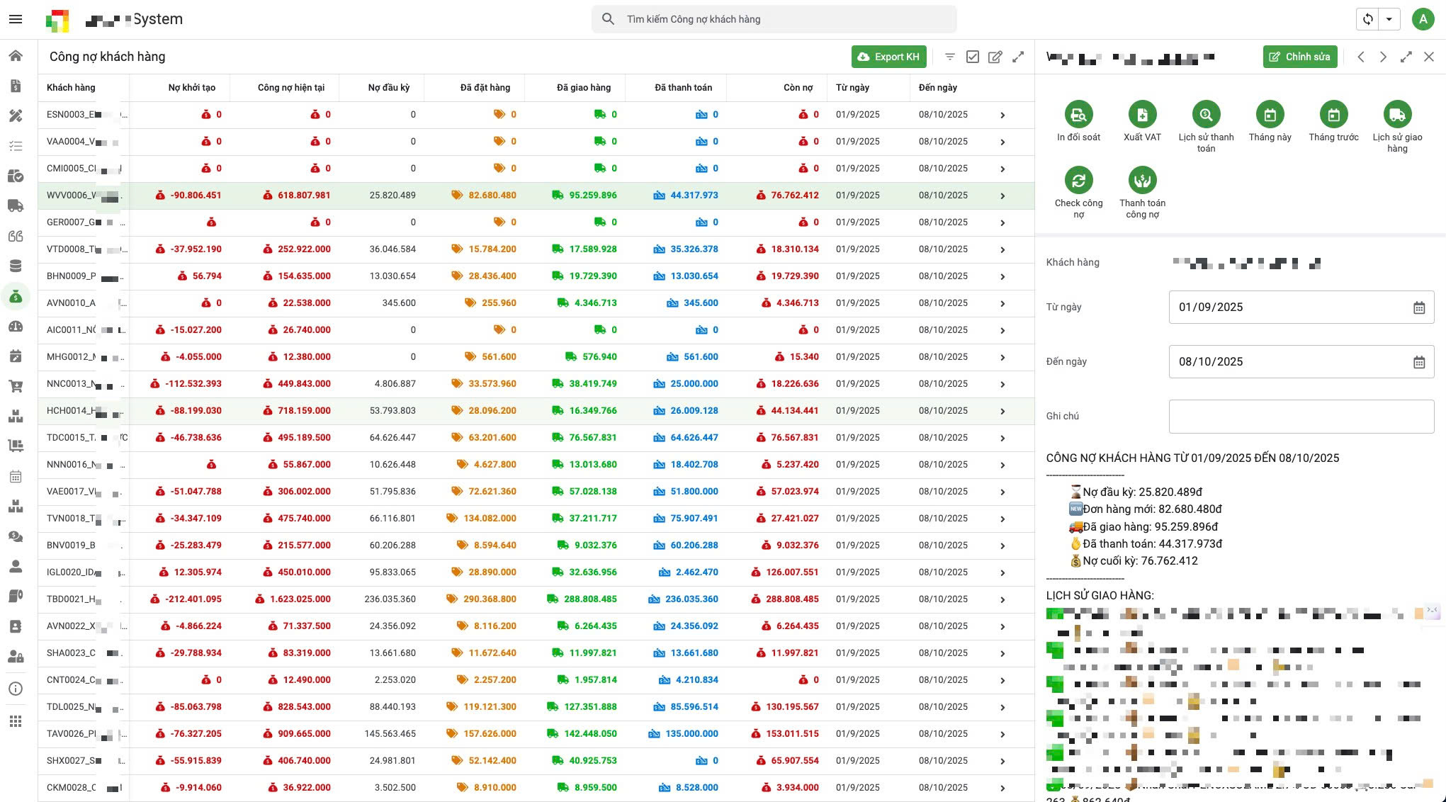 Chức năng đối soát công nợ